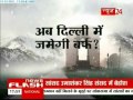 Delhi Temperature Cross All The Records