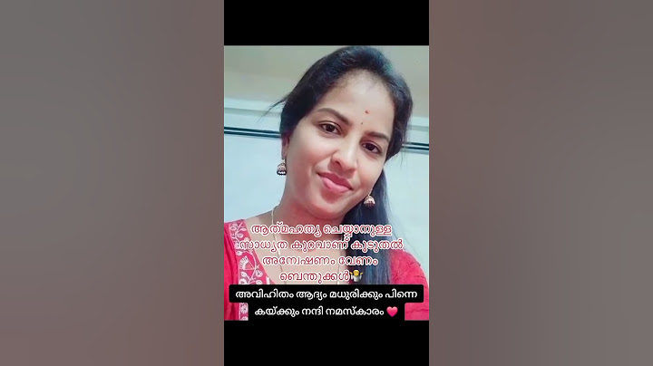 അവിഹിതം പിടിക്കപ്പെടുന്നത് വരെ ഇതിനോളം മനോഹരമായ മറ്റൊന്നില്ല പിടിക്കപെട്ടയാൾ പിന്നെ ഇതാണ് അവസ്ഥ🤷
