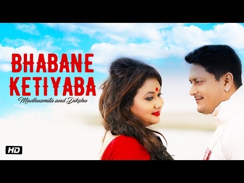 Bhabane Ketiyaba | Madhusmita | Dikshu | Ravi Sharma | Latest Bihu Song 2018
