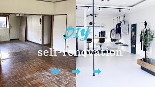【ルームツアー】築40年のセルフリフォームした部屋の劇的ビフォーアフター！（DIY）