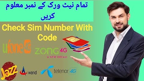 Zong sim number check | How to Check Jazz number Code | Check telenor number without balance 2023