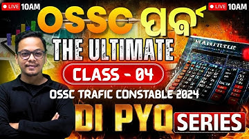 🎯 OSSC CGL Preparation LIVE | Data Interpretation Made Easy |CLASS-4|Concept + Practice + PYQs #ossc