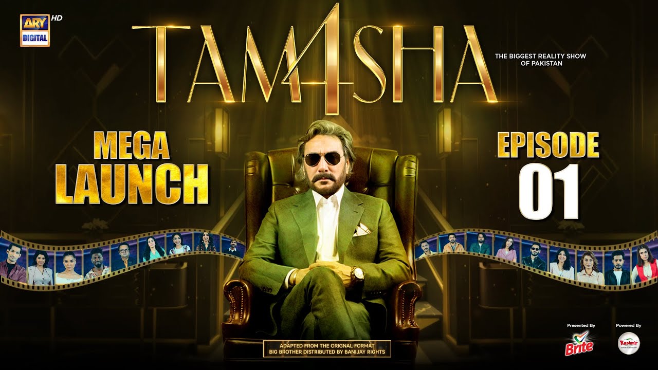 TAMASHA SEASON 4 - MEGA LAUNCH EPISODE 1 | REALITY SHOW TAMASHA SEASON 4 - MEGA LAUNCH EPISODE 1 | REALITY SHOW