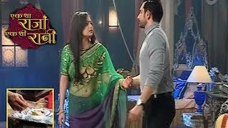 Ek Tha Raja Ek Thi Rani | Ranaji To Eat Poisonous Halwa | 29th Dec 2015 Ek Tha Raja Ek Thi Rani | Ranaji To Eat Poisonous Halwa | 29th Dec 2015