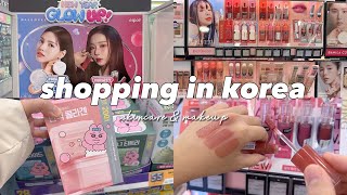 shopping in Korea vlog 🇰🇷 2024 skincare & makeup haul 🎉 new year glow up must have!