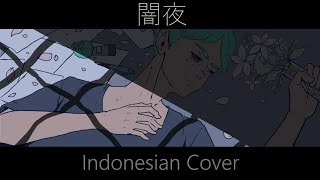 【JINCOVER】 | YAMIYO - Eve ( Ending 2 Dororo ) Indonesia cover