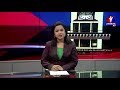 Bhojpuri Samachar | भोजपुरी समाचार - 2076 Mangsir 11 || Janata Tv 2019