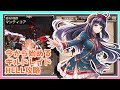 【キンスレ】目標100億ダメージ!中級者向けのギルドレイドHELL攻略(マンティコア)ー『キングスレイド』実況プレイ#89