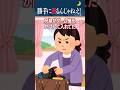 ㊗️30万▶️【人怖】人の家を勝手に批評する非常識なコトメ