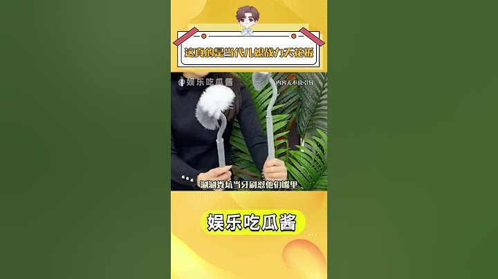 這真的是當代兒媳戰力天花板=#情感 #婆媳 #婆媳關系 #婆婆 抖音小助手