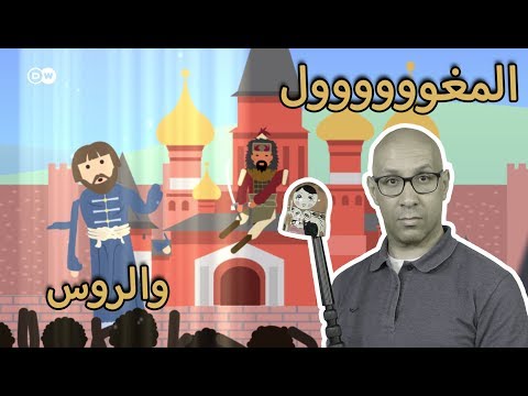 فيديو: ما هي الكتب عن تاريخ روسيا قبل المسيحية