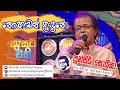 Nohadan Ladune (නොහඩන් ළදුනේ) Cassette Eka | Punsiri Soysa