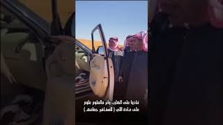 ياسر التويجري(خريش الشمال)قصيده في الطير