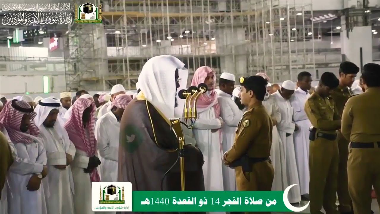 49 - سورة الحجرات | فجرية خاشعة بأداء مؤثر - 14 ذو القعدة 1440هـ لفضيلة الشيخ سعود الشريم