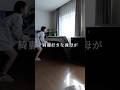 カバーが洗える!LOWYAの3人掛けカウチソファ #PR #shorts