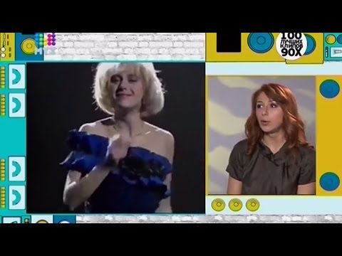 апина ксюша клип. сделано в 90-х. 100 клипов 00х муз тв. муз тв 100 клипов 90-х. клипы 90ых.