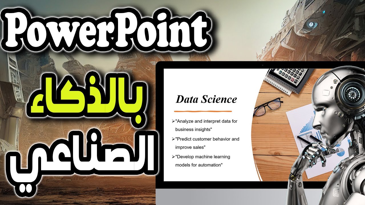 powerpoint-youtube