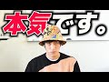 【200日勉強の成果】 EXIT兼近が模試で奇跡を起こす⁉︎