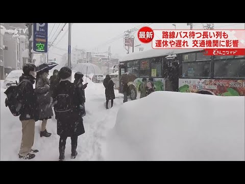 「時間通りたどり着けない」 雪の影響でバスに遅れ ＪＲ２３１本が運休 新千歳空港も３５便欠航
