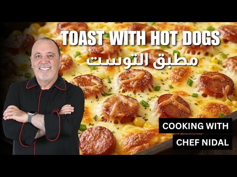 مطبق التوست: وجبة فطور سريعة ولذيذة! 🍳😋Toast Rolls: Quick & Delicious Breakfast!