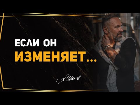 Мужчина гуляет по другим бабам: в чем причина?