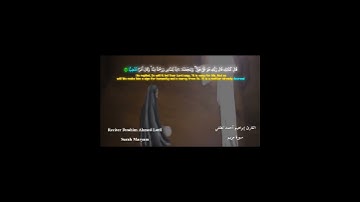 تلاوة فاقت الوصف من سورة مريم❤