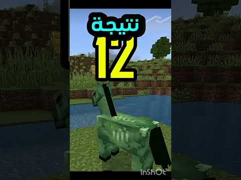 ماذا سيحدث في التحديث الجاي  اتيت متاخر ولكن ما مشكله