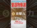 【原神】報酬受け取りをお忘れなく【ゆっくり解説】