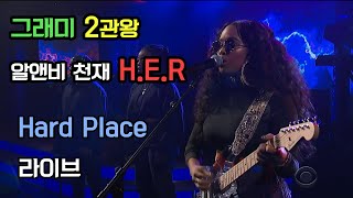 H.E.R - Hard Place 가사해석/라이브/한글자막/번역 :