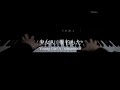 少女A / 椎名もた