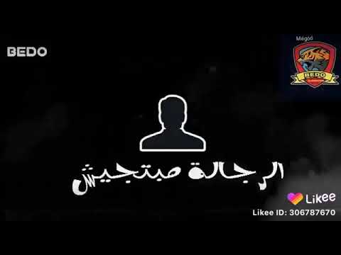 طبق الحشيش بيلم جيش