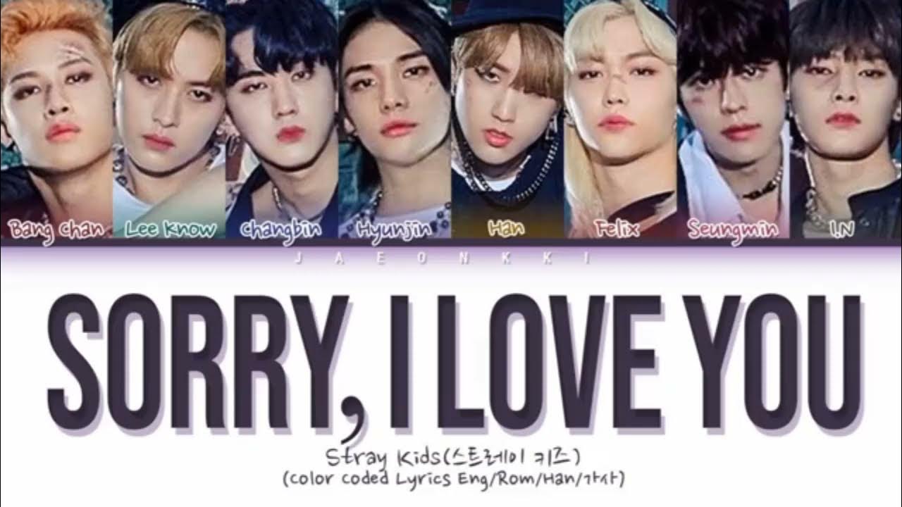 I got it it stray kids. текст sorry i love you stray. Stray kids sorry i love you обложка. Sorry i love you stray kids. Sorry i love you stray kids текст.