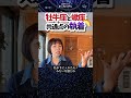 オポの関係!牡牛座-蠍座の共通点と違い