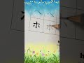 How to Write Katakana 6-ハヒフヘホ (hahifuheho) - Japanese Alphabet