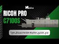 إزاي تشتري ماكينة طباعة ديجيتال صح   7100