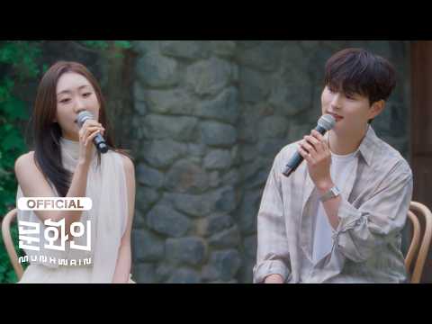 허회경 (Heo Hoy Kyung) - 얼마나 좋을까 (feat. 박찬영) (Bloom (feat. Park Chan Young)) [Live Clip]