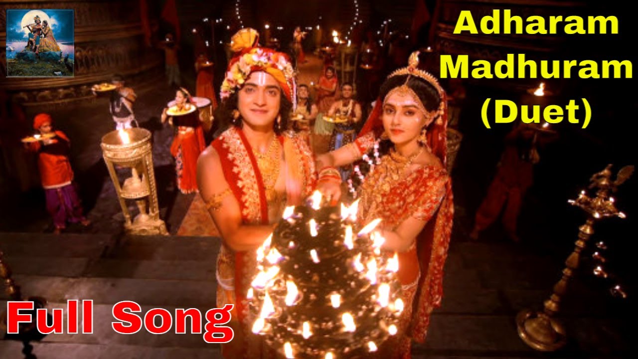 Adharam Madhuram Duet Full song  Kannante Radha  Radha Krishna Songes  Arathi Devotional Song