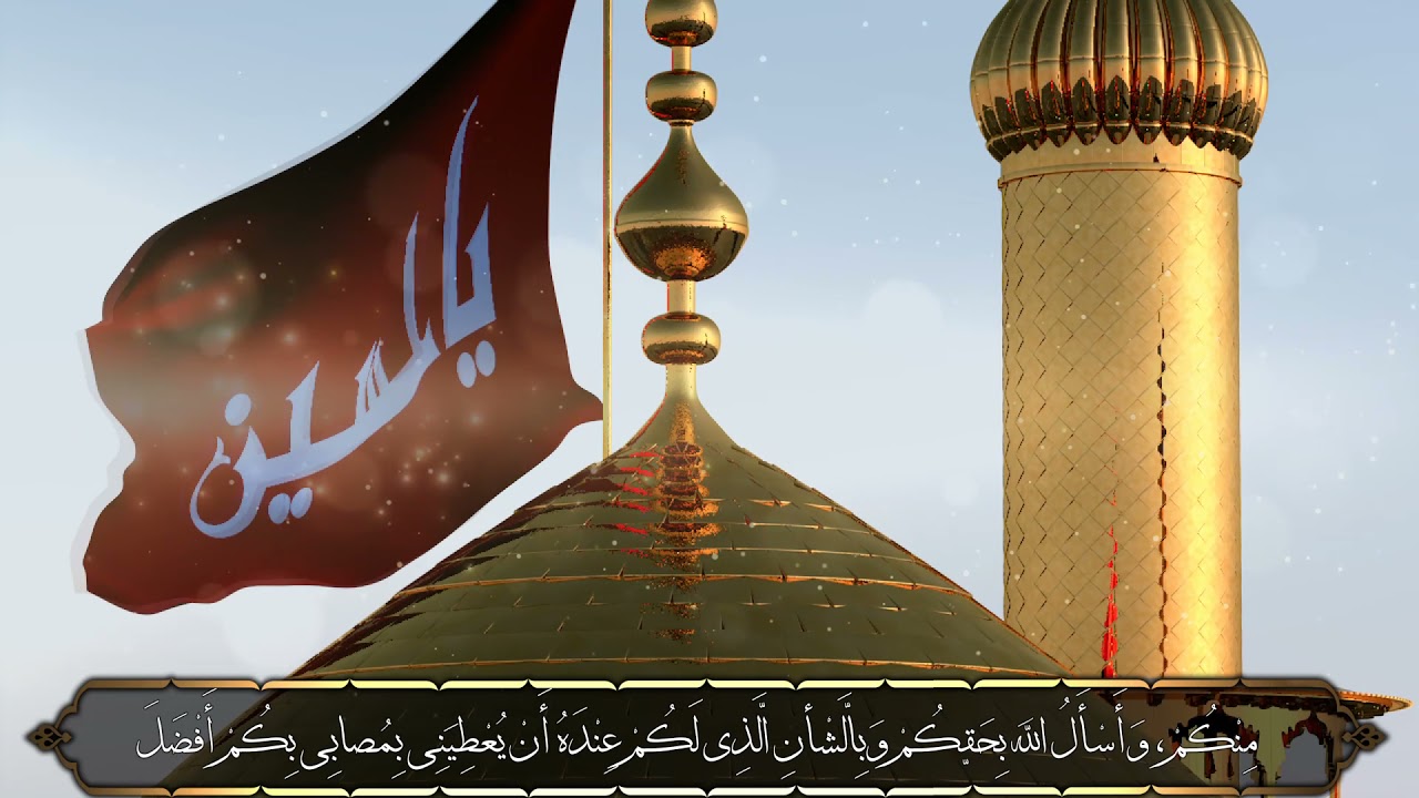 ملا محمد جلاوي زيارة عاشوراء HD