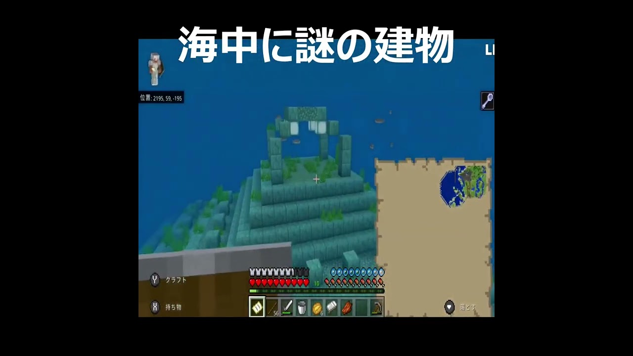 マイクラで海底神殿探検 待望のコンジットが動かない 解決した話 ゲームとまじめと時々にどね にどねゆうき マイクラで海底神殿探検 待望のコンジットが動かない 解決した話 ゲームとまじめと時々にどね にどねゆうき