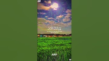 سورة إبراهيم القارئ #رعد_الكردي #فلسطين#السعودية#المغرب#الجزائر#مصر#تونس#ليبيا#موريتانيا#اكسبلور
