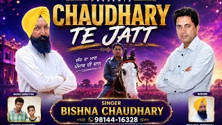 Chaudhary Te Jatt | Bishna Chaudhary | New Punjabi Song 2026