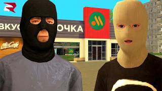 картинка: ГРАБИМ БИЗНЕСЫ ИГРОКОВ в GTA