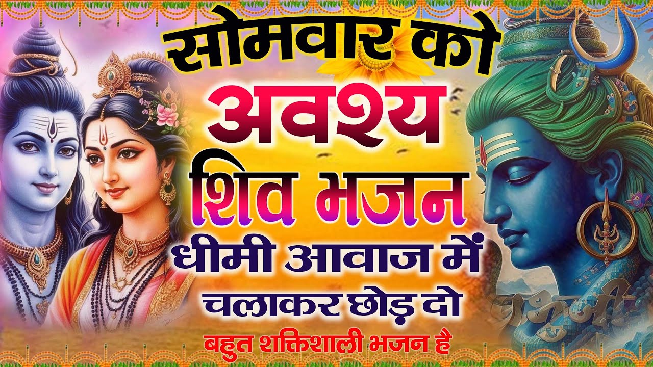 जिस घर में बालाजी का ये शक्तिशाली पाठ होता है वहां दुर्भाग्य दरिद्रता, भूत प्रेत नहीं आते है  Balaji