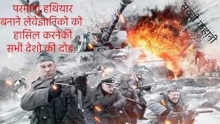 Enemy Lines Movie Explained In Hindi | Hollywood movies | True Story