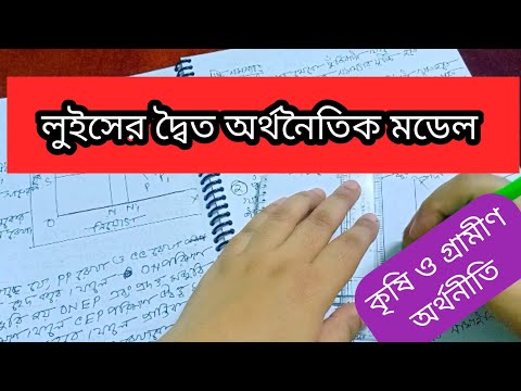 ভিডিও: দ্বৈততার জন্য একটি বাক্য কী?