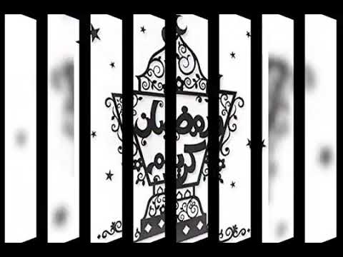 شهر الخير وحب الغير اليل قيام رمضان رمضان