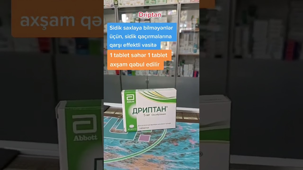 Driptan💊sidik qaçırma#sidik yollarının xəstəlikləri#zamanı
