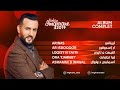 Larbi imghrane 2019  full album    2019   