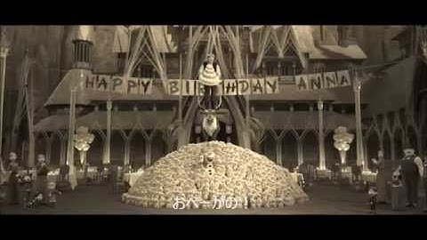 【アナと雪の女王 エルサのサプライズ】 予告編 出雲弁 字幕