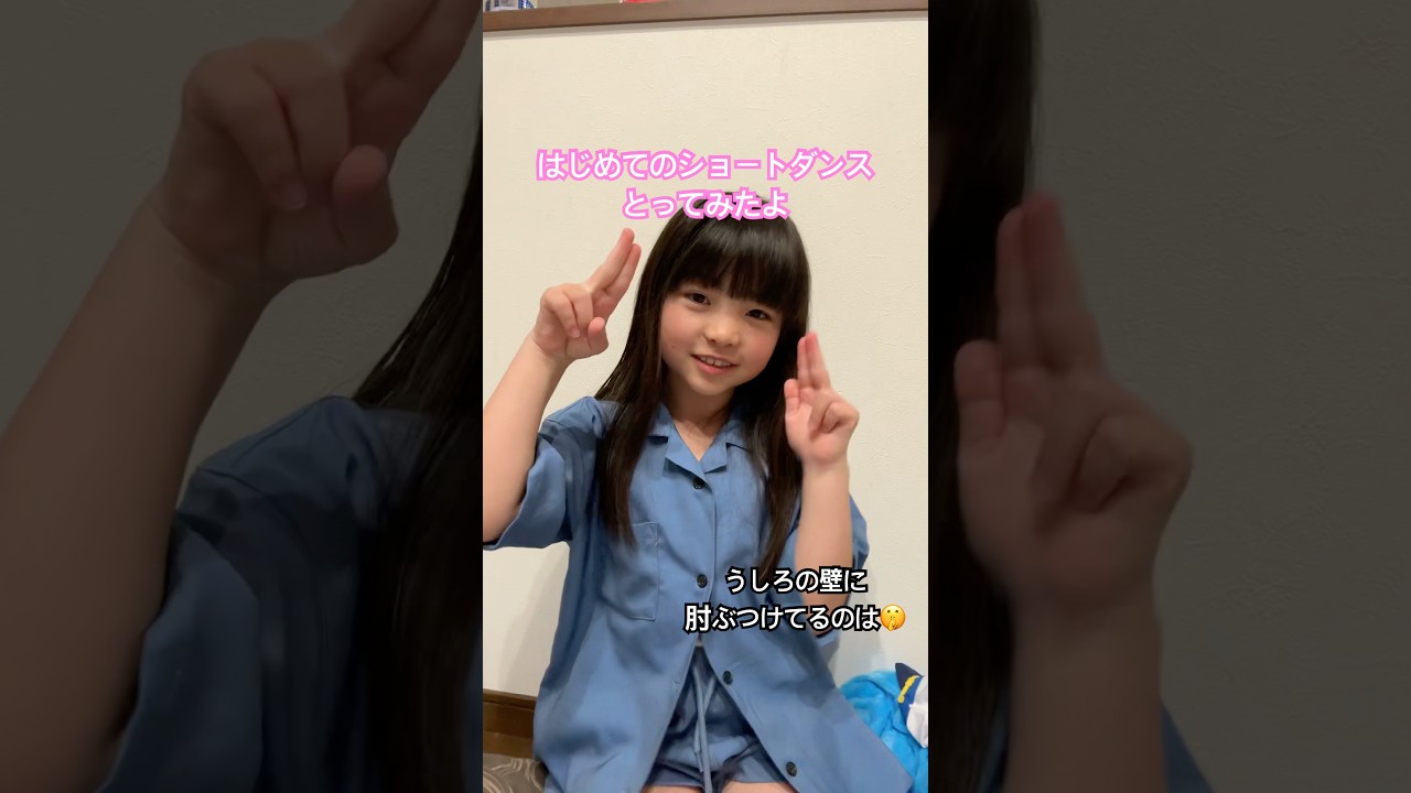キュンのたびに肘をぶつけてるのは秘密 #好きすぎて滅 #踊ってみた